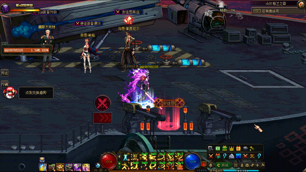 图片[22]-游戏攻略-零界独家-官网