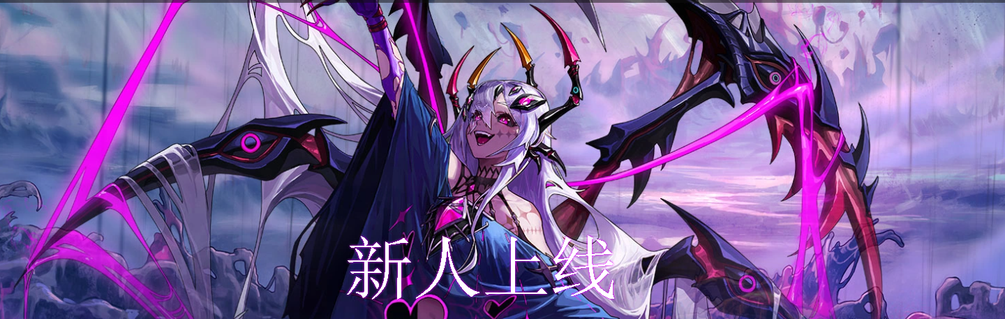 图片[1]-游戏攻略-零界独家-官网