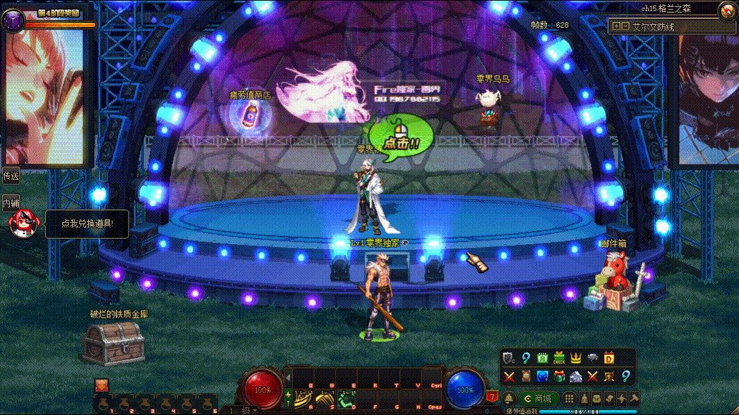 图片[2]-游戏攻略-零界独家-官网