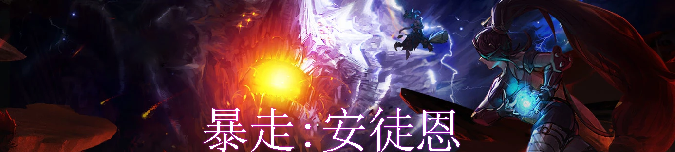 图片[14]-游戏攻略-零界独家-官网