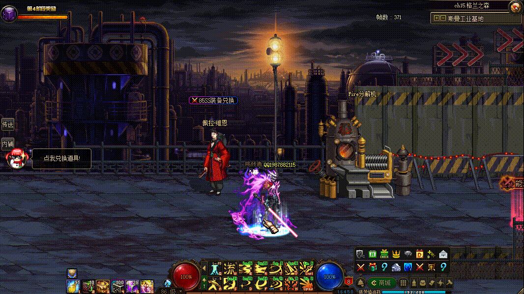 图片[8]-游戏攻略-零界独家-官网