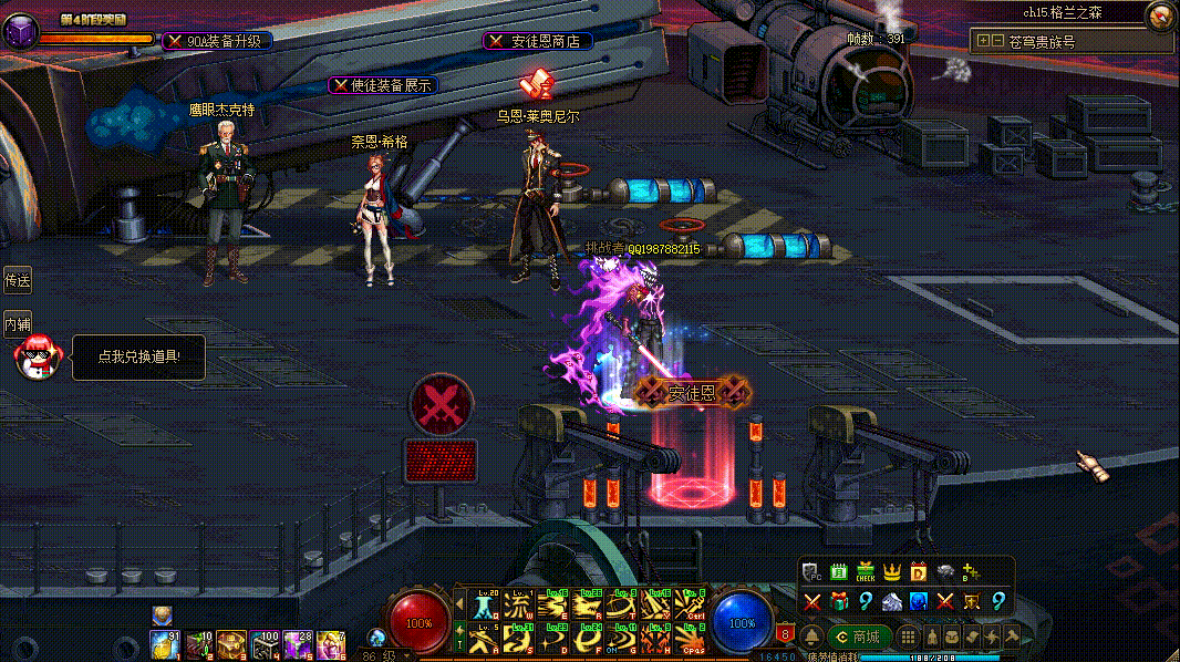 图片[15]-游戏攻略-零界独家-官网