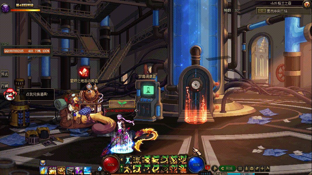 图片[52]-游戏攻略-零界独家-官网