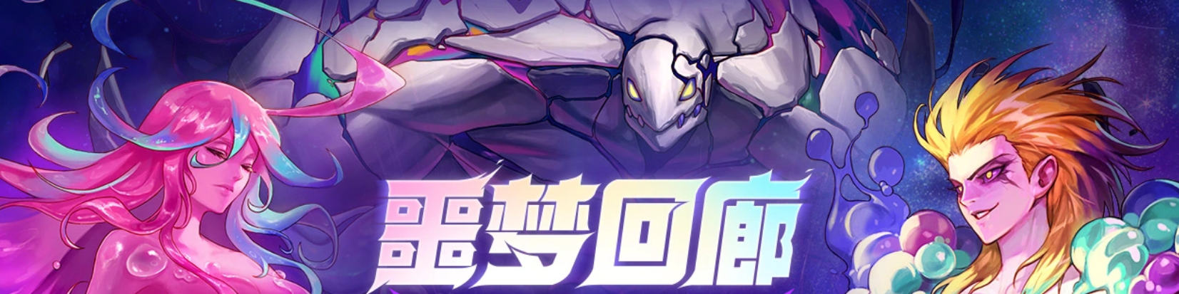 图片[53]-游戏攻略-零界独家-官网