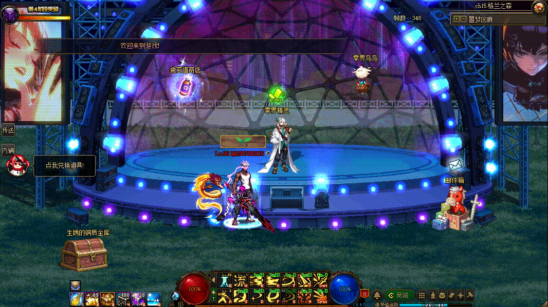 图片[54]-游戏攻略-零界独家-官网