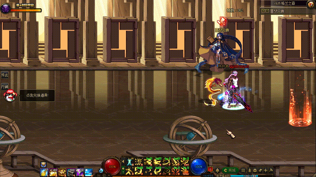 图片[56]-游戏攻略-零界独家-官网