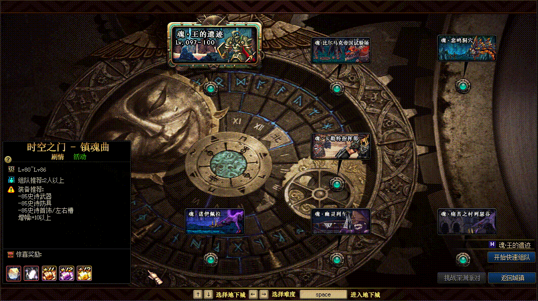 图片[11]-游戏攻略-零界独家-官网