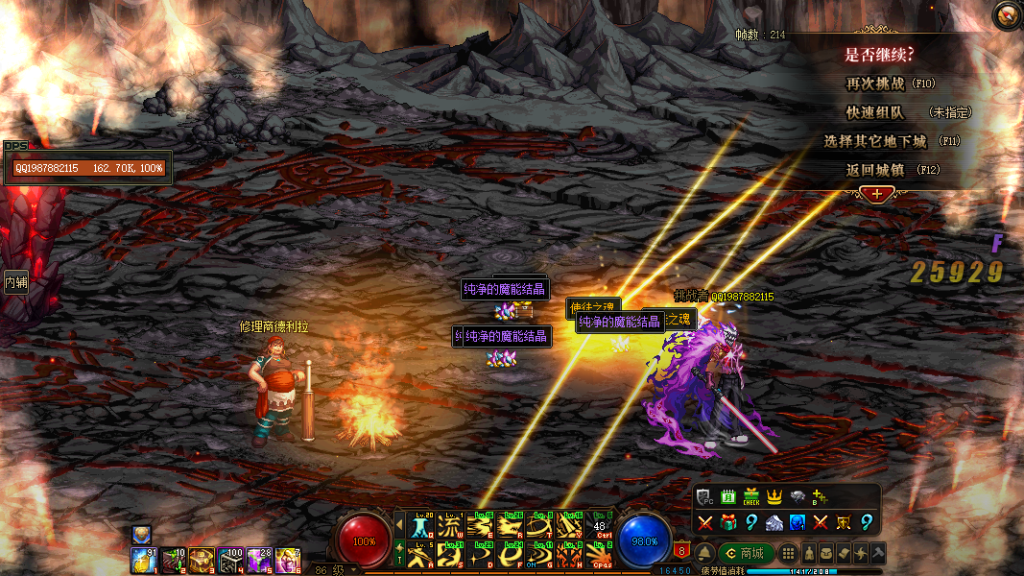 图片[23]-游戏攻略-零界独家-官网