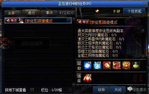 图片[24]-游戏攻略-零界独家-官网