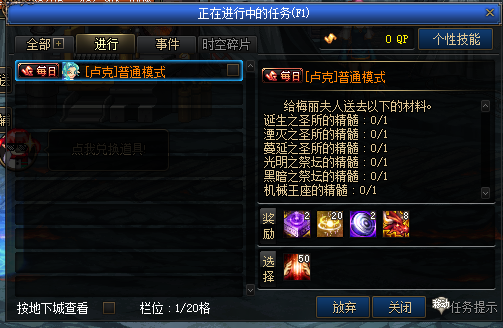 图片[32]-游戏攻略-零界独家-官网