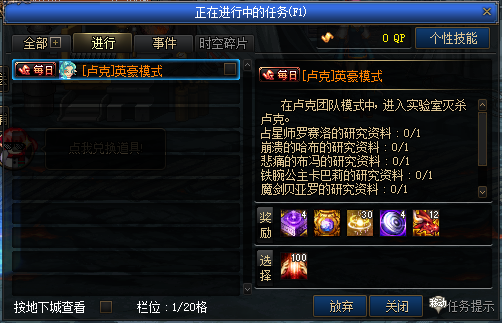 图片[39]-游戏攻略-零界独家-官网