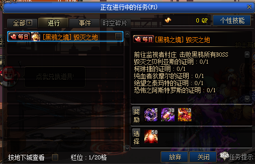 图片[47]-游戏攻略-零界独家-官网