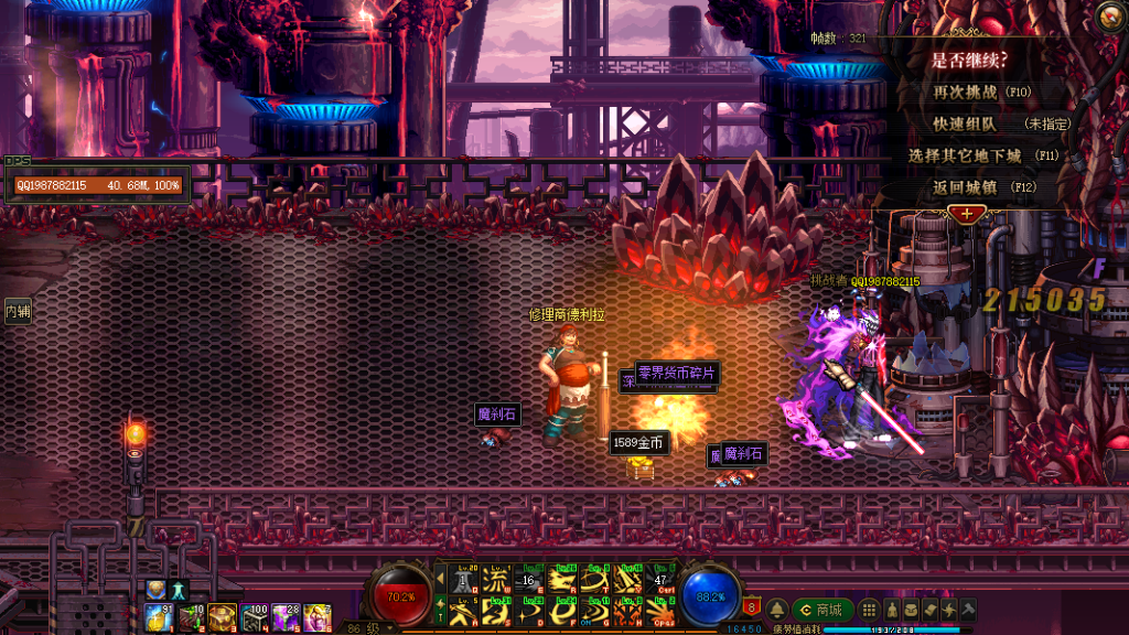 图片[6]-游戏攻略-零界独家-官网