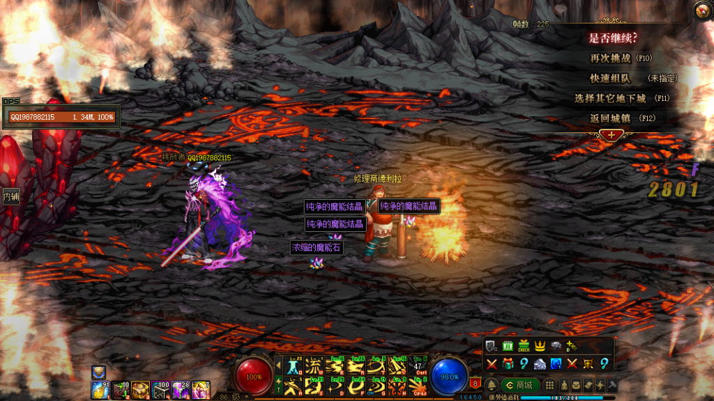 图片[16]-游戏攻略-零界独家-官网