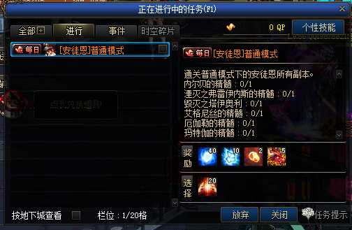 图片[17]-游戏攻略-零界独家-官网