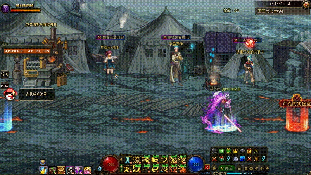 图片[30]-游戏攻略-零界独家-官网