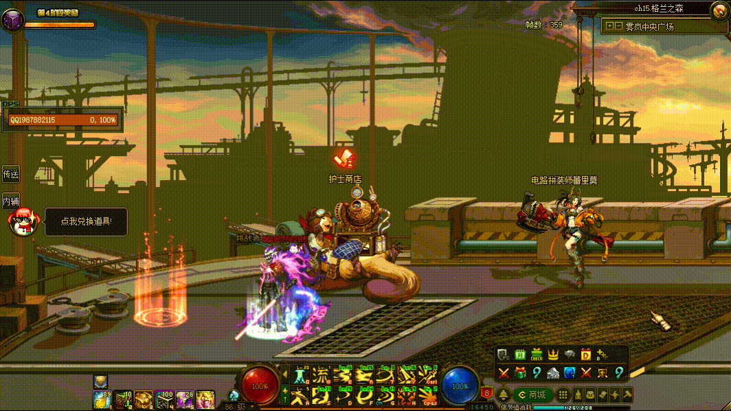 图片[46]-游戏攻略-零界独家-官网