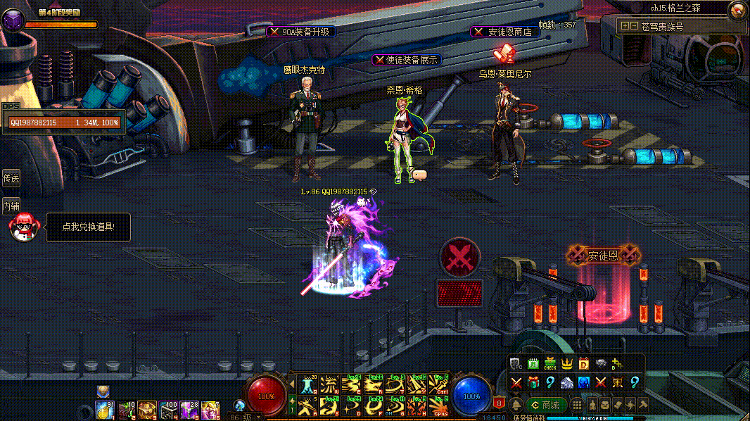 图片[21]-游戏攻略-零界独家-官网