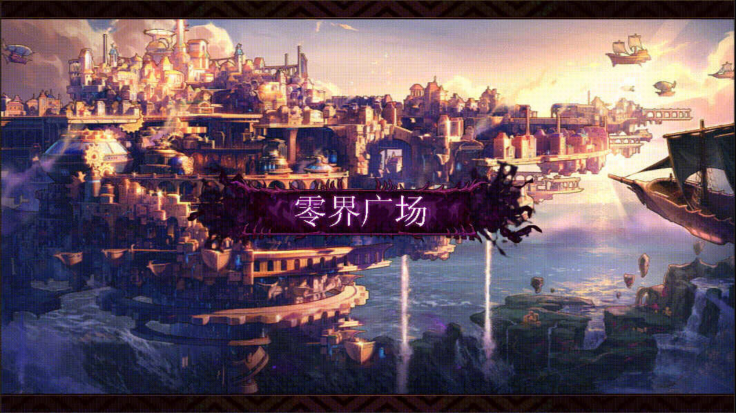 图片[45]-游戏攻略-零界独家-官网