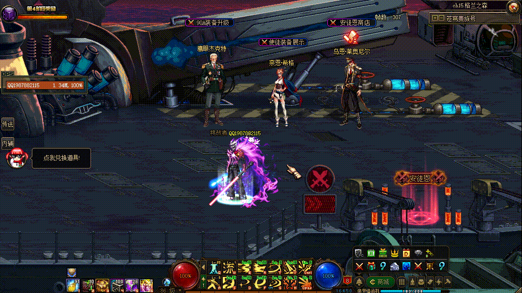 图片[19]-游戏攻略-零界独家-官网