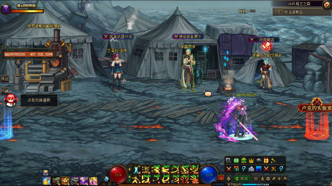 图片[36]-游戏攻略-零界独家-官网