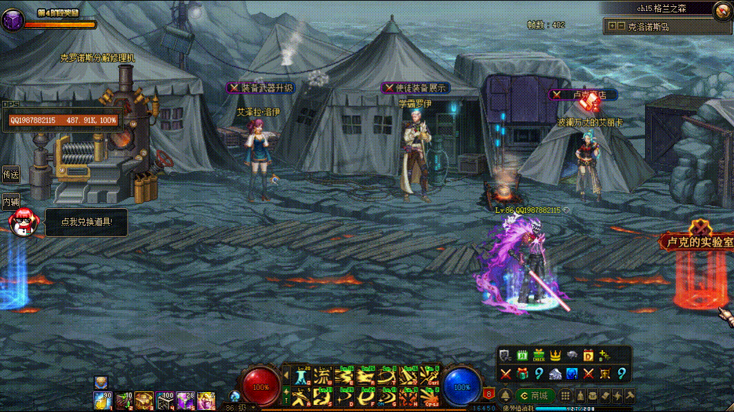 图片[34]-游戏攻略-零界独家-官网