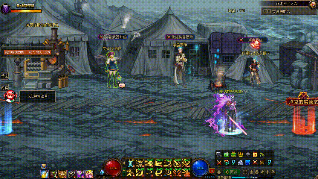 图片[35]-游戏攻略-零界独家-官网