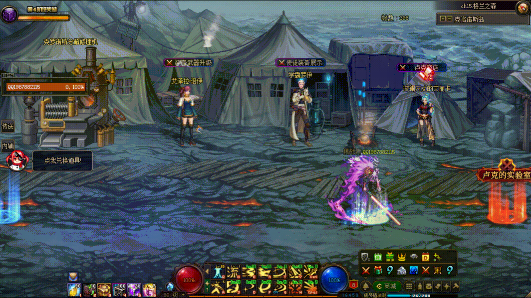 图片[37]-游戏攻略-零界独家-官网